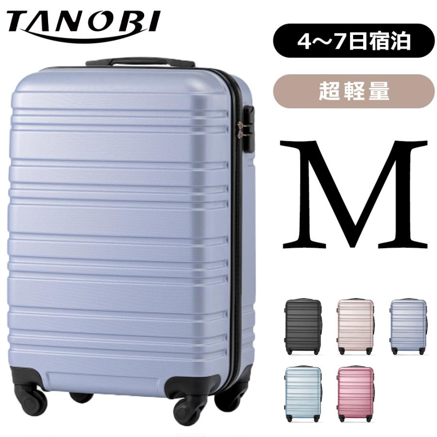 【特価販売中】キャリーケース Mサイズ 中型 4〜7日用 かわいい スーツケース おしゃれ キャリーバッグ 超軽量 旅行 一年間保証 suitcase