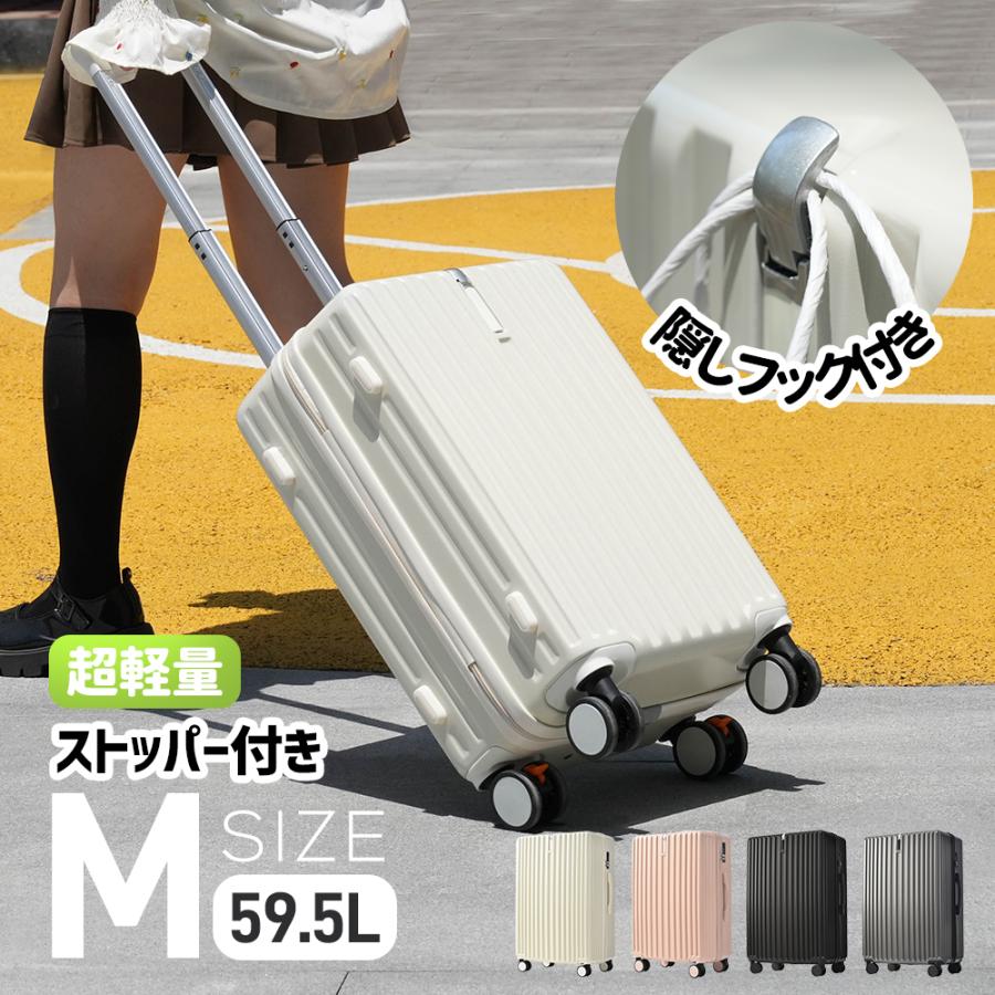 【人気新作】スーツケース キャリーバッグ キャリーケース Mサイズ 超軽量 TSAロック搭載 360度回転 ファスナー式 Mサイズ