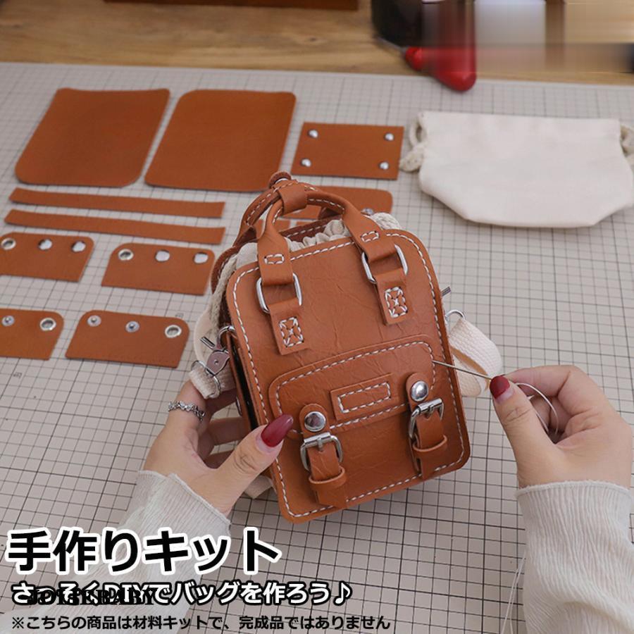 手芸キット 手作りキット 材料キット 手作りバッグキット ハンドメイド DIYバッグ 簡単手縫いバッグ オリジナル おうち時間 おしゃれ か